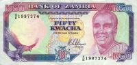 Gallery image for Zambia p33a: 50 Kwacha