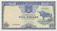 Gallery image for Zambia p3a: 5 Pounds