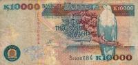 p42c from Zambia: 10000 Kwacha from 2003