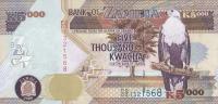 p45d from Zambia: 5000 Kwacha from 2008