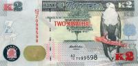 p49c from Zambia: 2 Kwacha from 2014