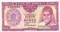 p9a from Zambia: 50 Ngwee from 1969