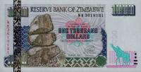 Gallery image for Zimbabwe p12b: 1000 Dollars