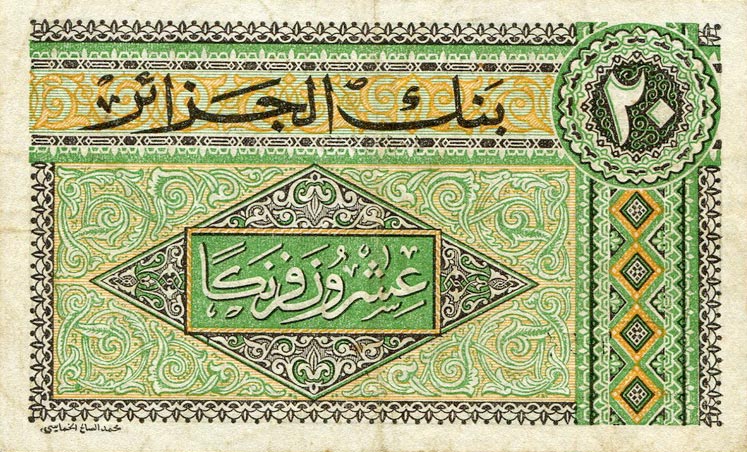 Back of Algeria p103: 20 Francs from 1948