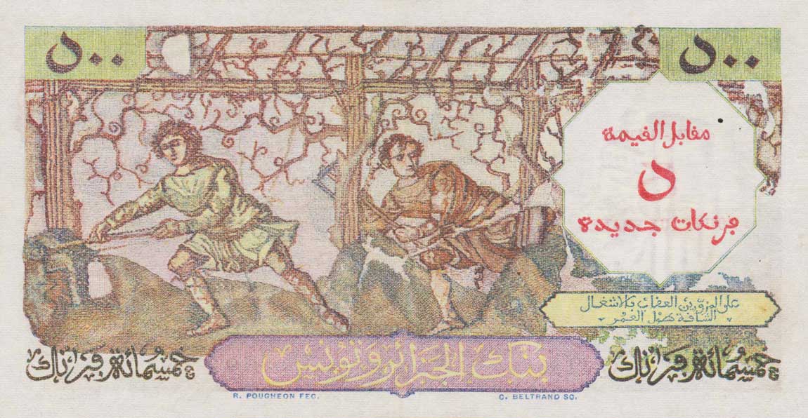 Back of Algeria p111: 500 Francs from 1956