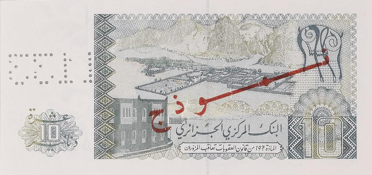 Back of Algeria p132s: 10 Dinars from 1983