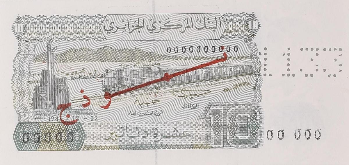 Front of Algeria p132s: 10 Dinars from 1983