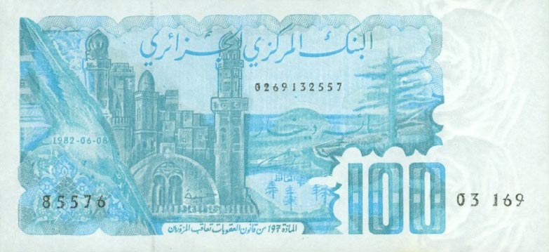 Front of Algeria p134a: 100 Dinars from 1982