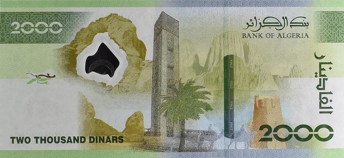 Back of Algeria p148: 2000 Dinars from 2022