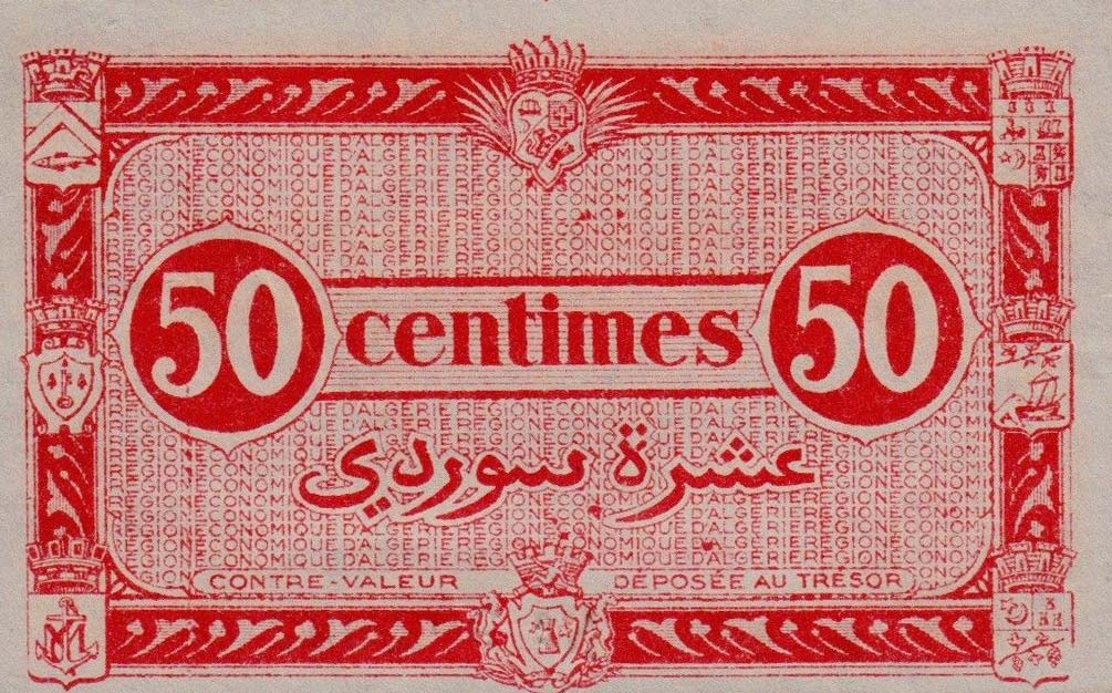 Back of Algeria p97b: 50 Centimes from 1944