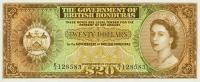 Gallery image for British Honduras p32r: 20 Dollars