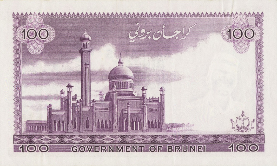 Back of Brunei p10a: 100 Ringgit from 1972
