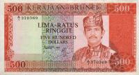 p11b from Brunei: 500 Ringgit from 1987