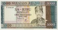 Gallery image for Brunei p12a: 1000 Ringgit
