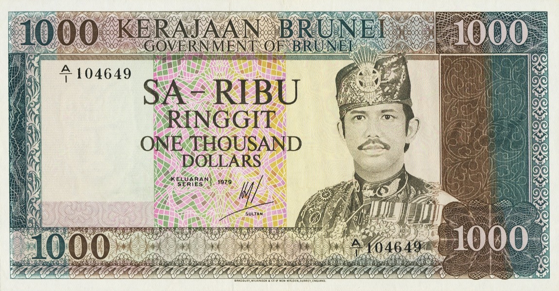 Front of Brunei p12a: 1000 Ringgit from 1979