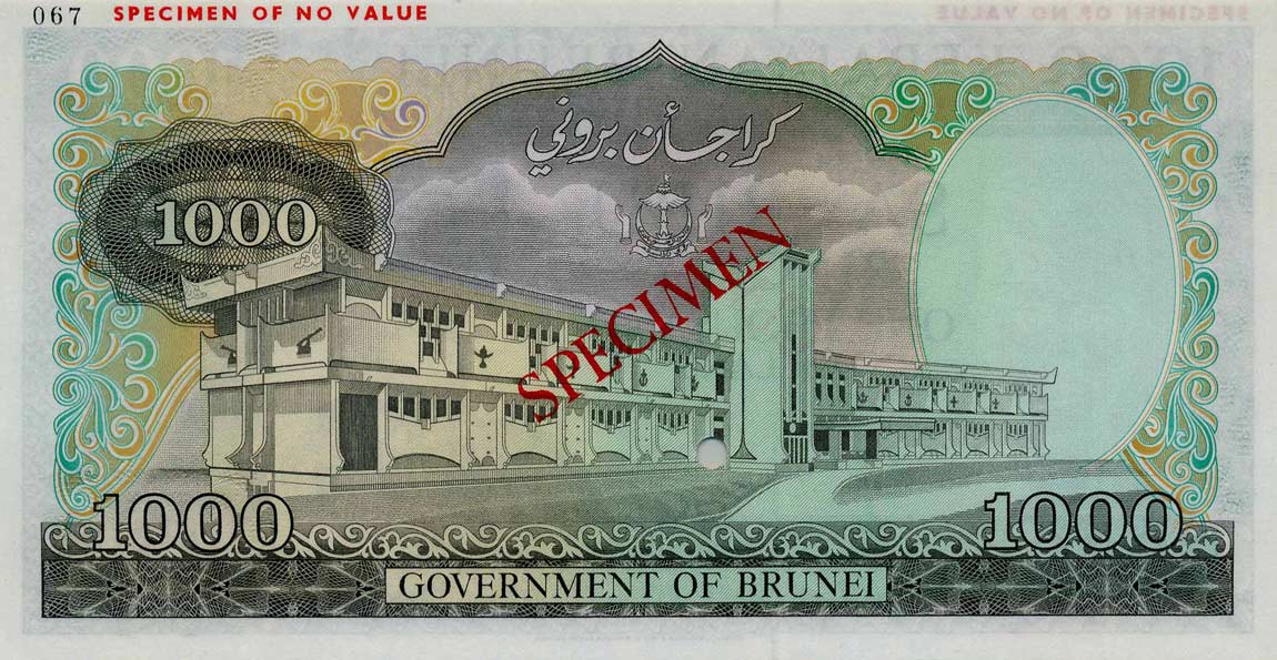 Back of Brunei p12s: 1000 Ringgit from 1979