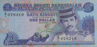 Gallery image for Brunei p13a: 1 Ringgit