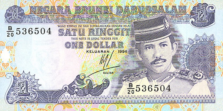 Front of Brunei p13b: 1 Ringgit from 1994