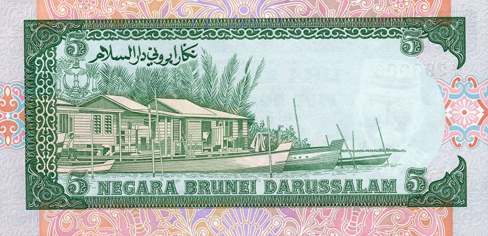 Back of Brunei p14a: 5 Ringgit from 1989