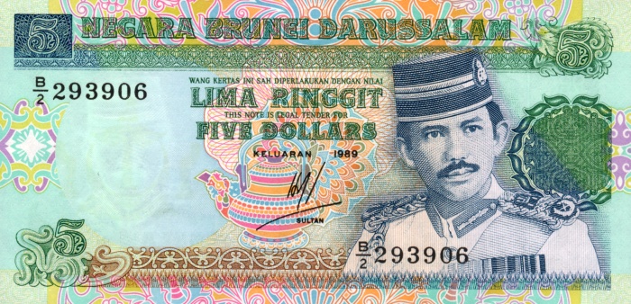 Front of Brunei p14a: 5 Ringgit from 1989