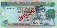 Gallery image for Brunei p14s: 5 Ringgit