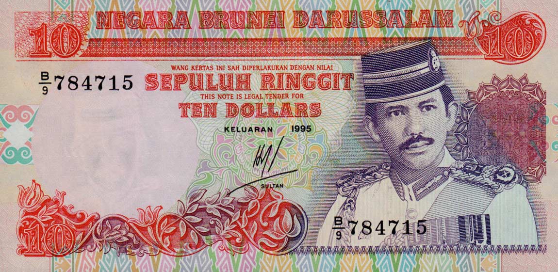 Front of Brunei p15a: 10 Ringgit from 1989