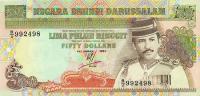 p16a from Brunei: 50 Ringgit from 1989