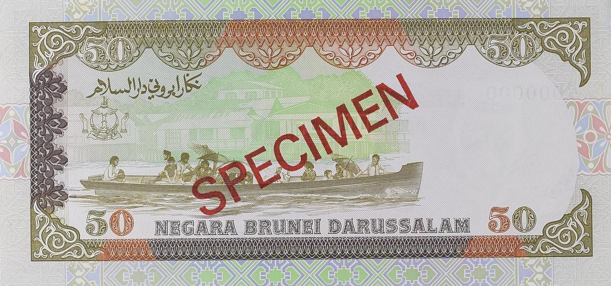 Back of Brunei p16s: 50 Ringgit from 1989