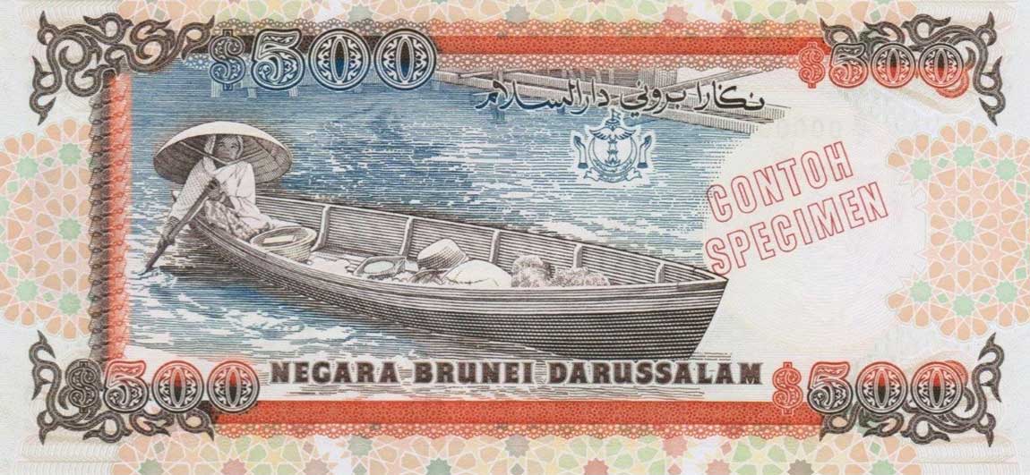 Back of Brunei p18s: 500 Ringgit from 1989