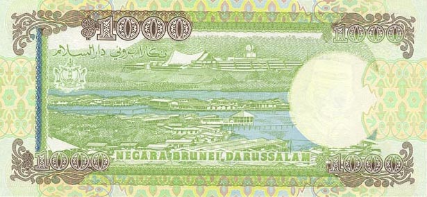Back of Brunei p19a: 1000 Ringgit from 1989