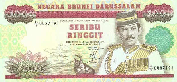 Front of Brunei p19a: 1000 Ringgit from 1989