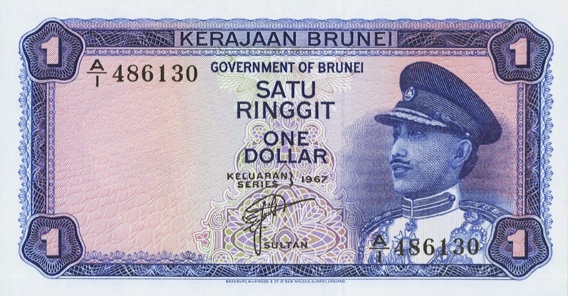 Front of Brunei p1a: 1 Ringgit from 1967