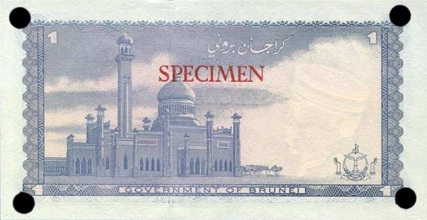 Back of Brunei p1s: 1 Ringgit from 1967