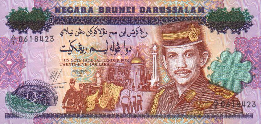 Front of Brunei p21a: 25 Ringgit from 1992