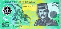 Gallery image for Brunei p23a: 5 Ringgit
