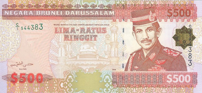 Front of Brunei p27: 500 Ringgit from 2000