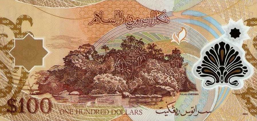Back of Brunei p29b: 100 Ringgit from 2008