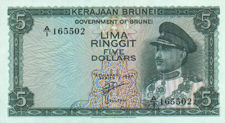Front of Brunei p2a: 5 Ringgit from 1967