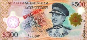 Gallery image for Brunei p31s: 500 Ringgit