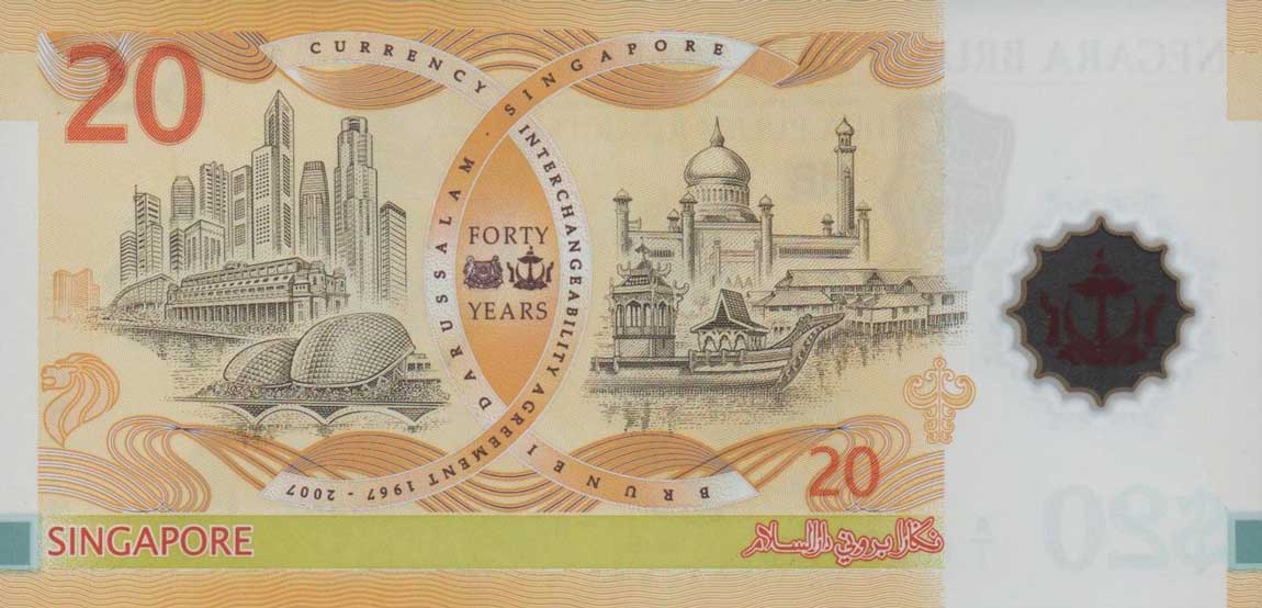 Back of Brunei p34a: 20 Ringgit from 2007