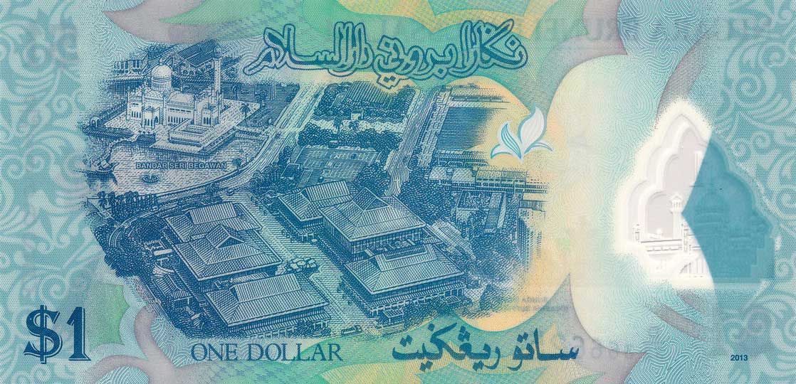 Back of Brunei p35b: 1 Ringgit from 2013