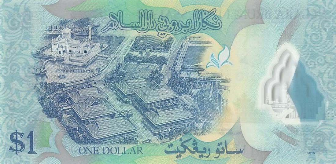 Back of Brunei p35c: 1 Ringgit from 2016