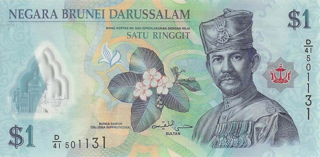 Front of Brunei p35c: 1 Ringgit from 2016