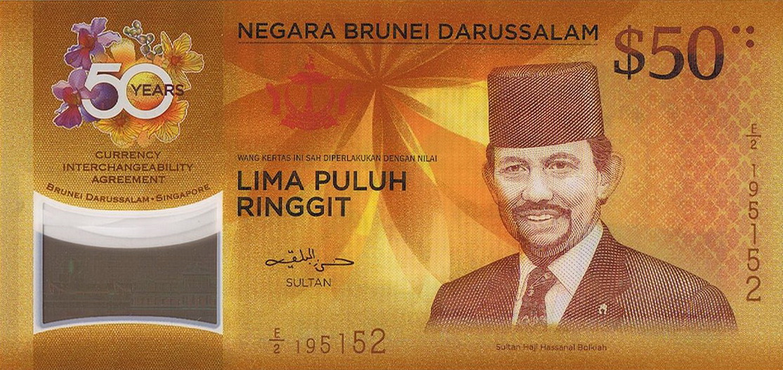 Front of Brunei p38: 50 Ringgit from 2017