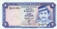 Gallery image for Brunei p6a: 1 Ringgit
