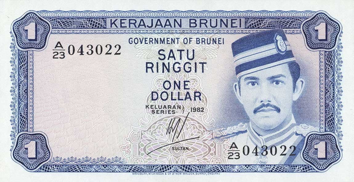 Front of Brunei p6b: 1 Ringgit from 1980