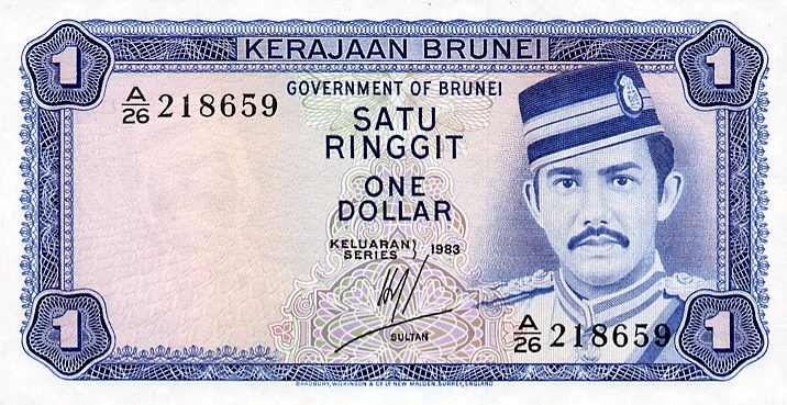 Front of Brunei p6c: 1 Ringgit from 1983