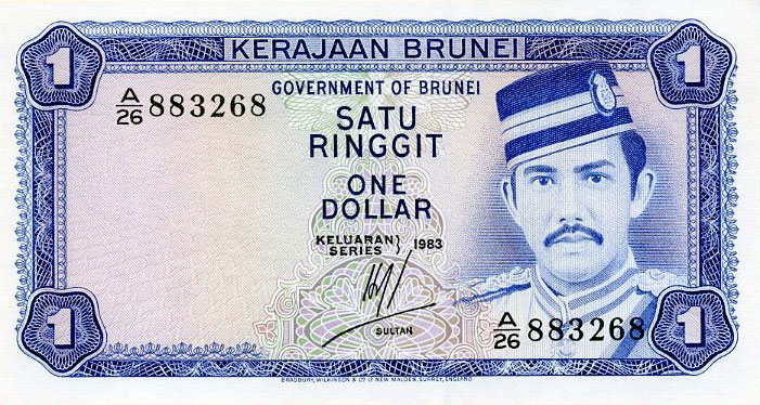 Front of Brunei p6d: 1 Ringgit from 1988