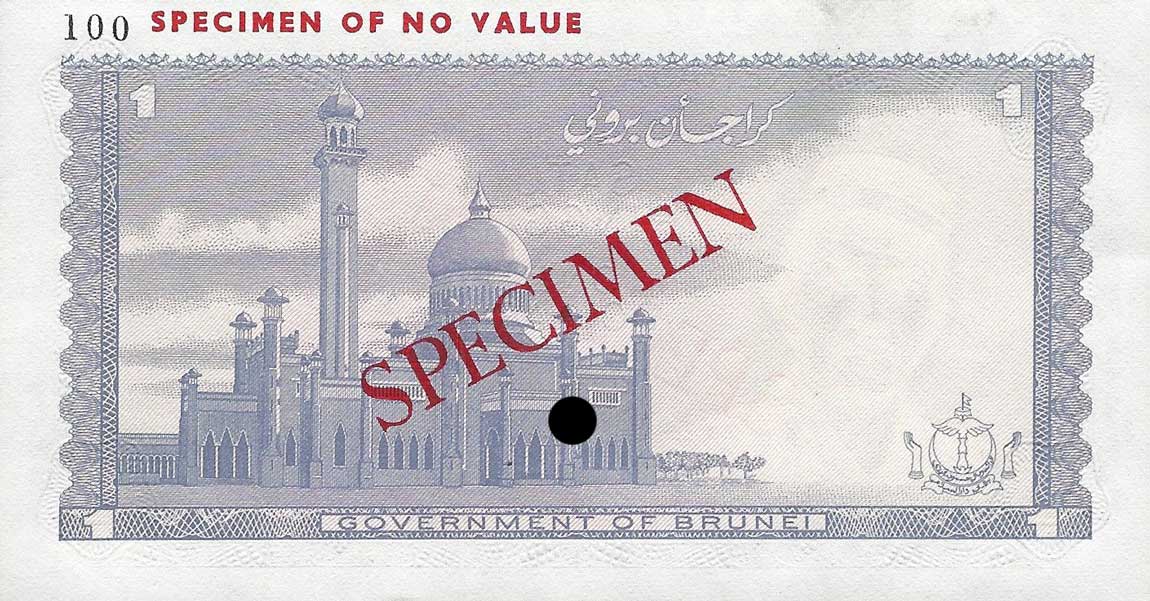 Back of Brunei p6s: 1 Ringgit from 1972