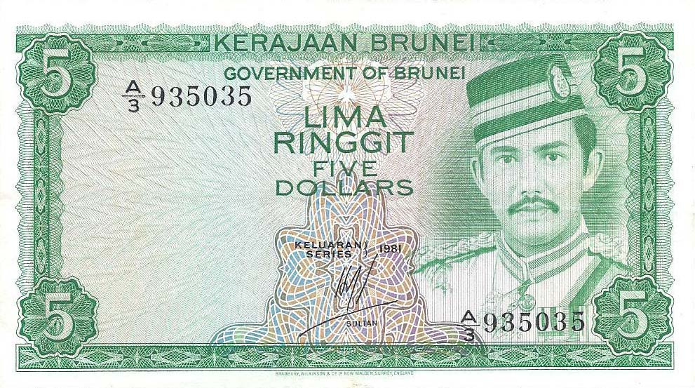 Front of Brunei p7a: 5 Ringgit from 1979